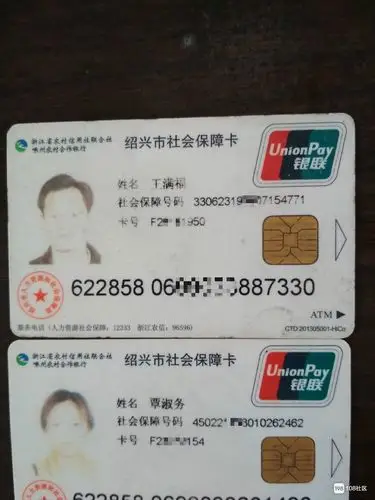 嵊州市甘霖镇中心卫生院有农保卡