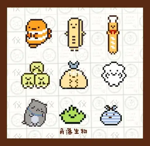 拼豆图纸角落生物的一些成员