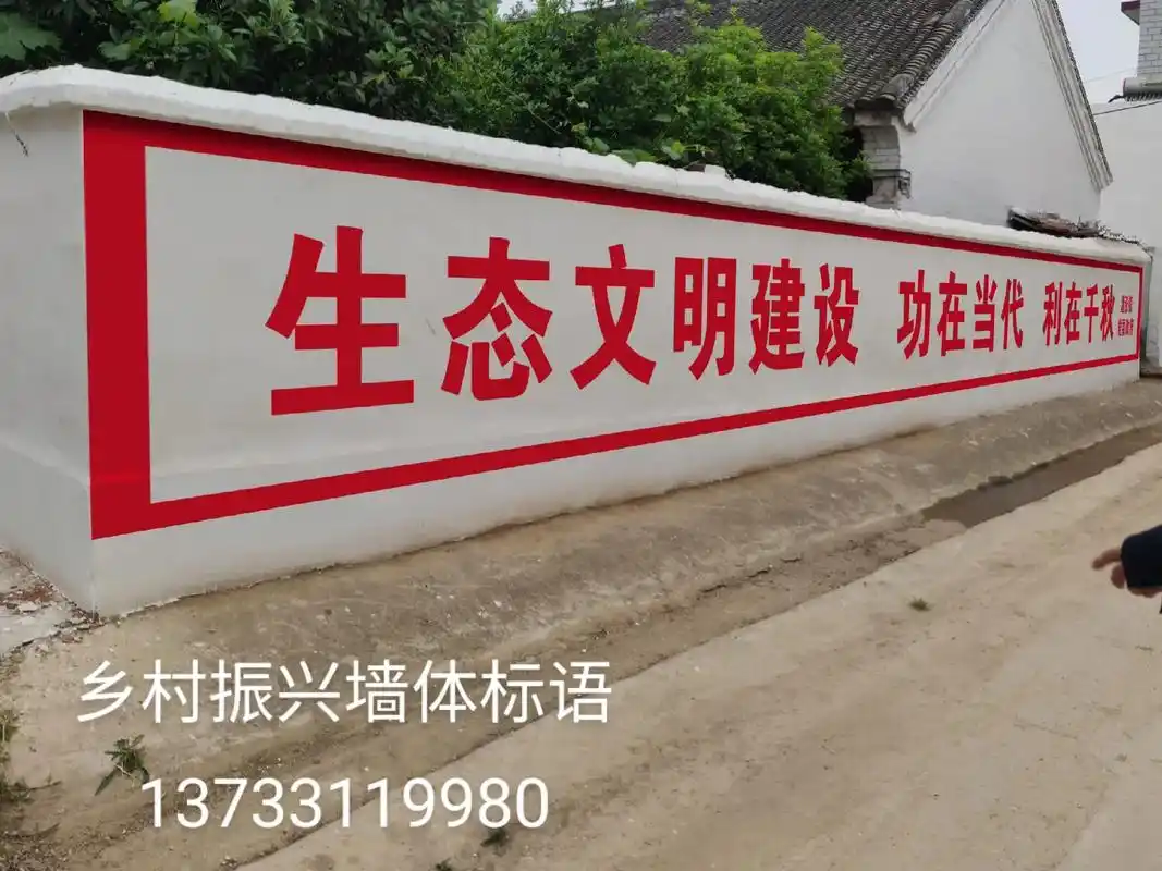 大力推进乡村振兴实现中华民族伟大复兴的中国梦