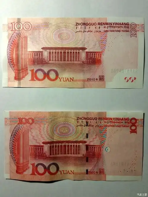 今天发行的2015新版100元人民币,先睹为快!