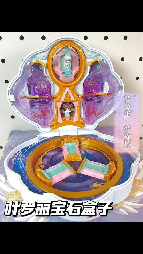 叶罗丽90梦公主的家我一个签到