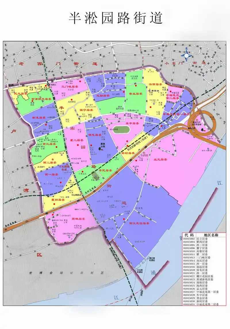 上海市黄浦区行政区划街道居委详查版(黄浦,南市)
