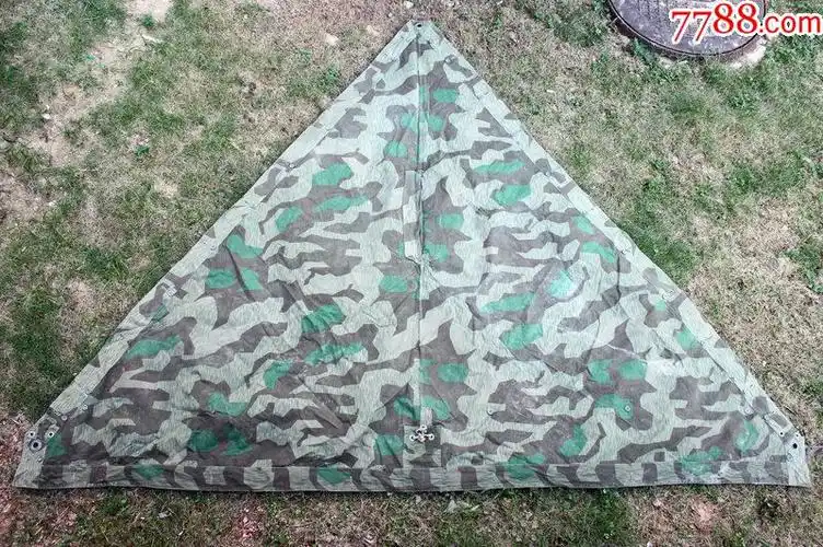 二战德国防军m1931型迷彩帐篷防潮布