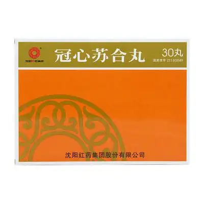 沈阳红药冠心苏合丸30丸盒