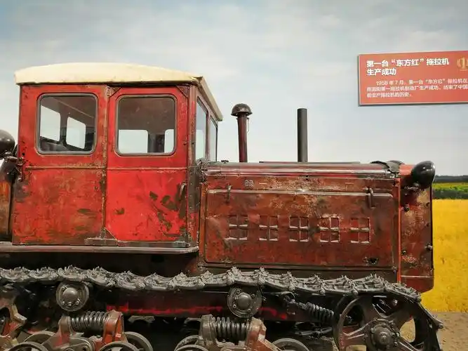 1958年7月第一台拖拉机,东方红牌,在河南洛阳生产成功.