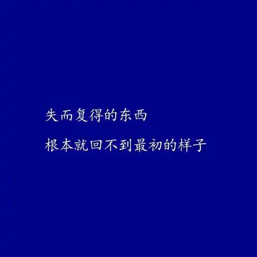 2021网易云经典丧句文字头像
