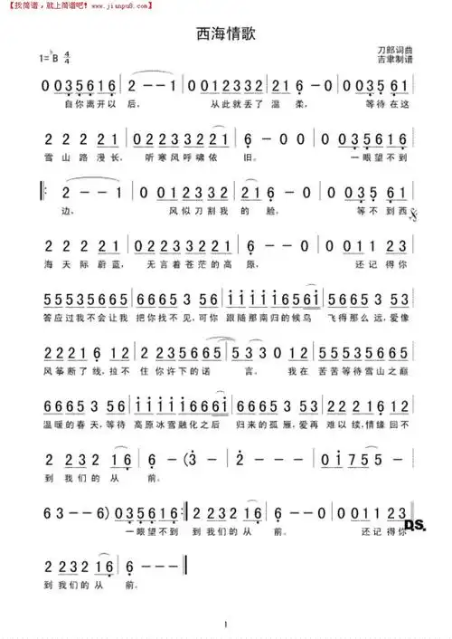 竹笛教学吧-百度贴吧--竹笛教学及演奏技法交流--竹