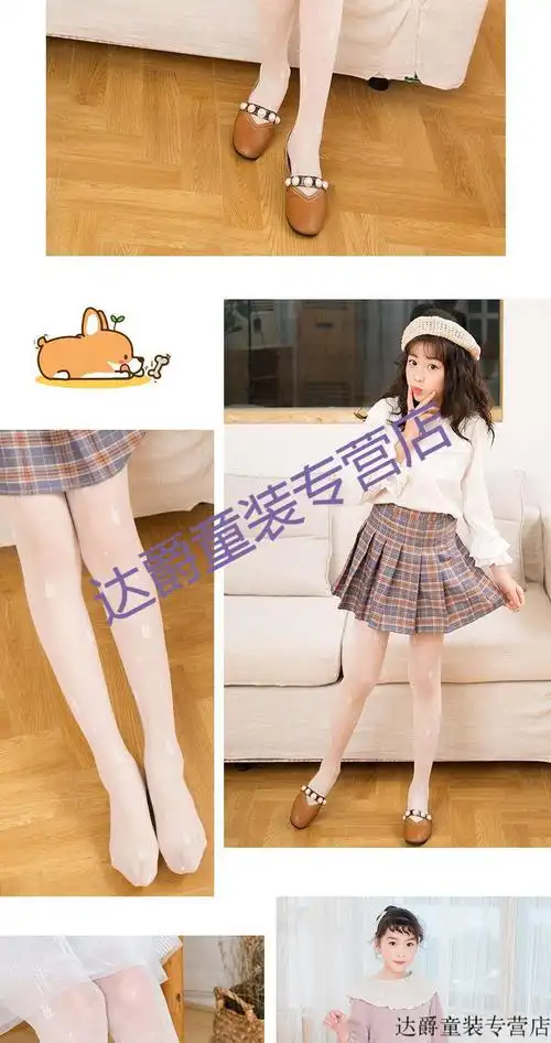 312岁小孩子夏天穿的女童丝袜春夏宝宝袜儿童连裤袜大童打底裤袜女孩