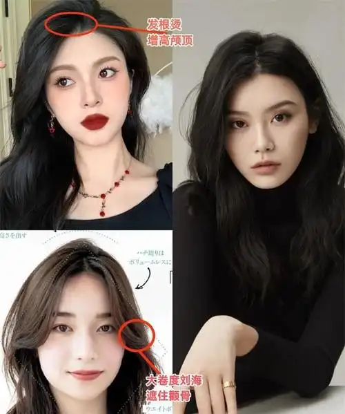 菱形脸选发型的重点要放在修饰太阳穴和颧骨位置.