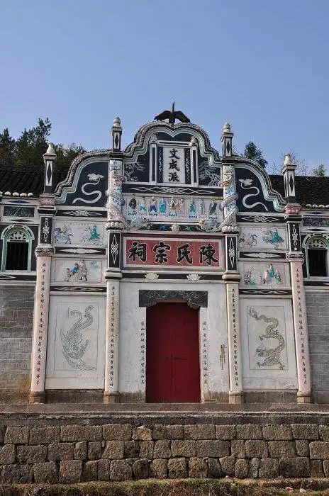 陈氏祠堂