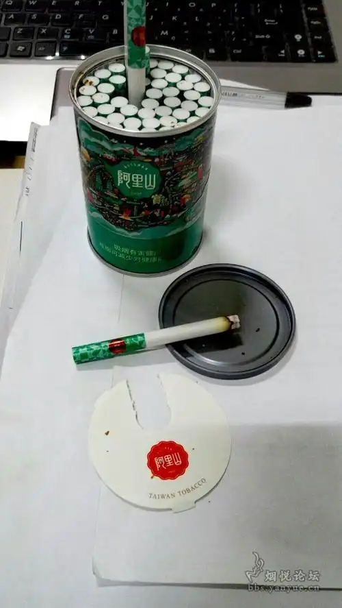 阿里山宝岛罐子