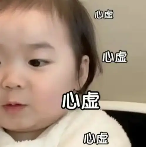 求可爱小女孩的表情包