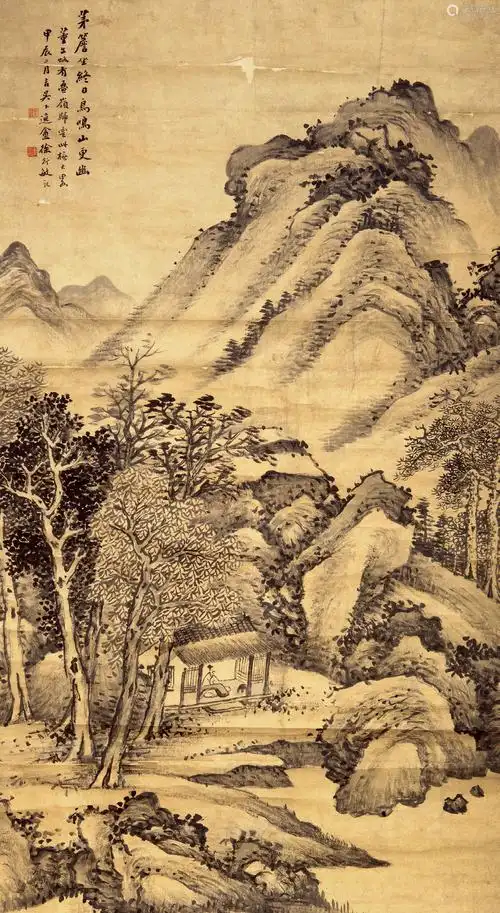 徐行敏18711932茅薝幽山纸本水墨立轴