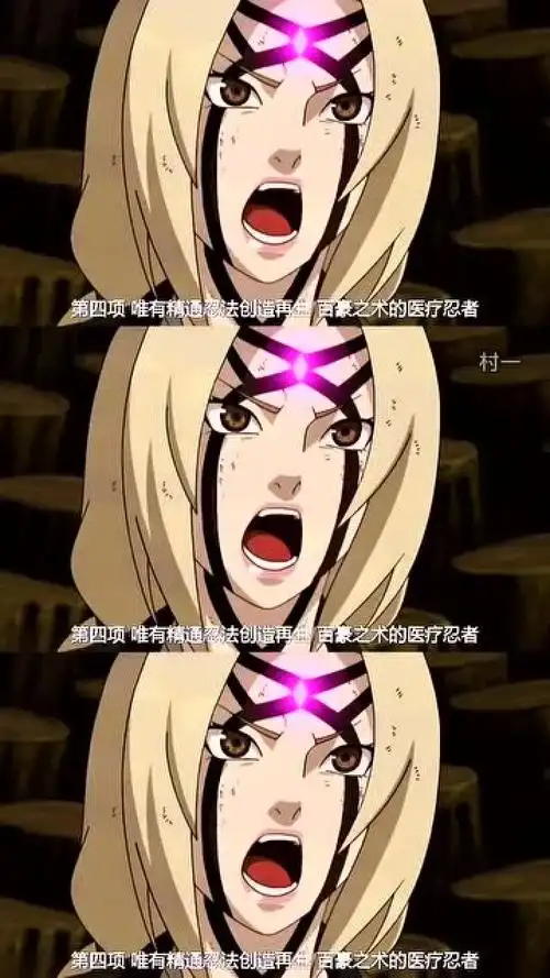 火影忍者柱间的被动成纲手的大招近战无敌耐揍