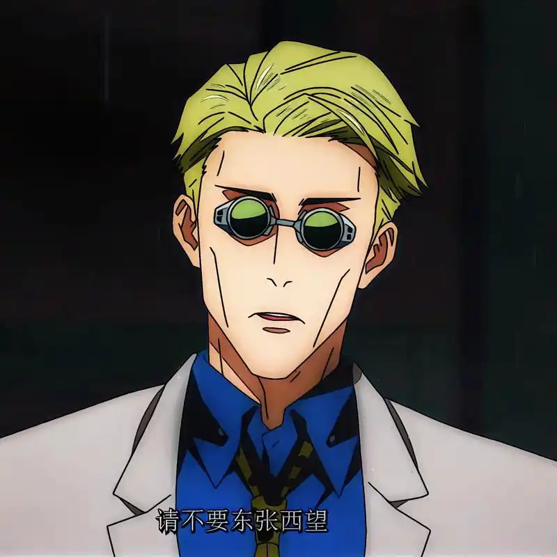 七海建人 #咒术回战 #动漫 #动漫头像 #二次元 - 抖音
