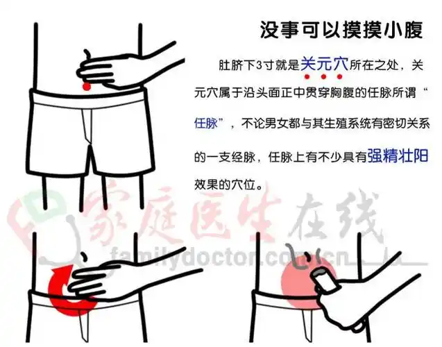 几个不容错过的壮阳小绝招