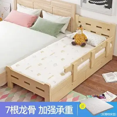 实木儿童床带护栏男孩女孩单人床1.2m拼接大床1米松木简易儿童床