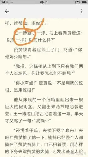 《下坠》是否真的侮辱了肖战?