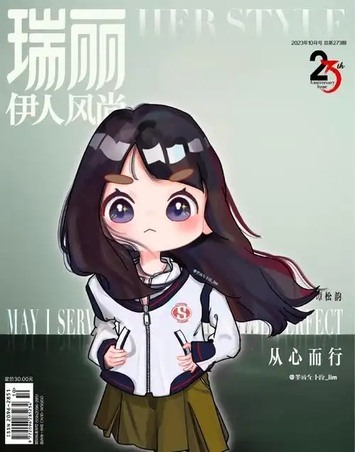 q版暗黑萝莉vs不良少女@谭松韵seven产出不易抱图吱声9215二改