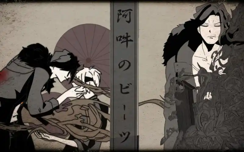 弹丸论破手书宗逆的阿吽のビーツ