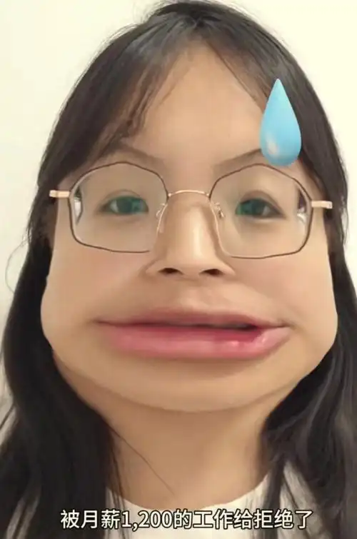 女大学生找工作,月薪1200,结果人家不要她,网友们的评论更扎心