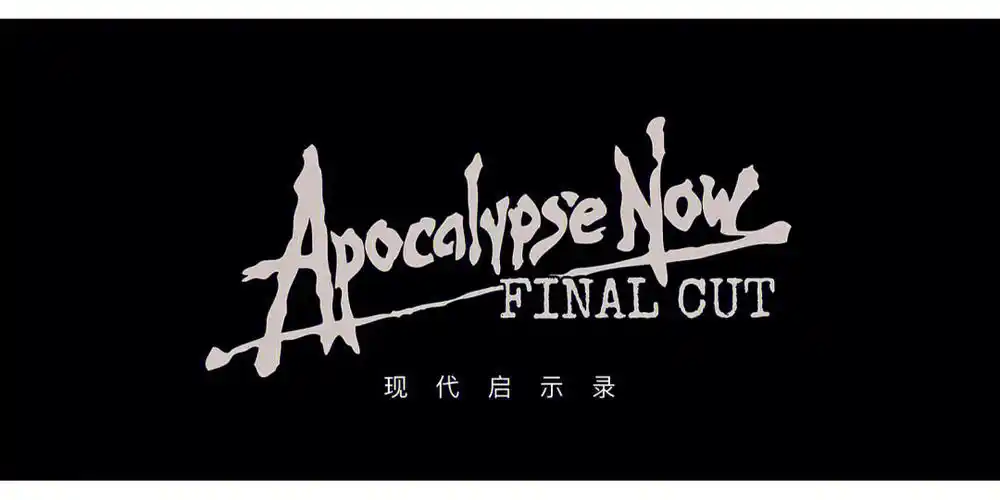 电影现代启示录howdidthathappen