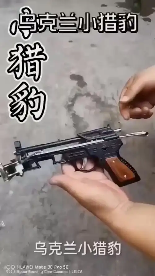 乌克兰小猎豹手弩 主体采用全铝合金压铸而成 弓片采用强硬度纤维