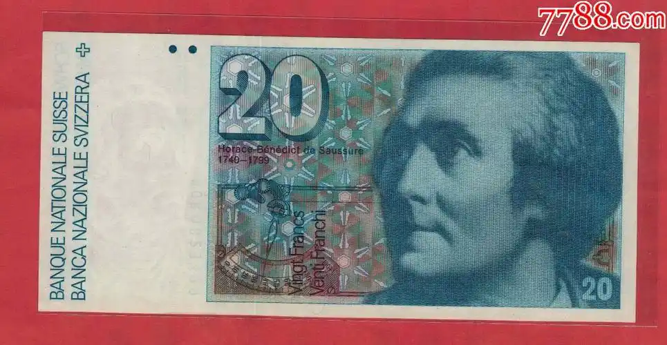 瑞士1980年20法郎签名如图实物扫描unc