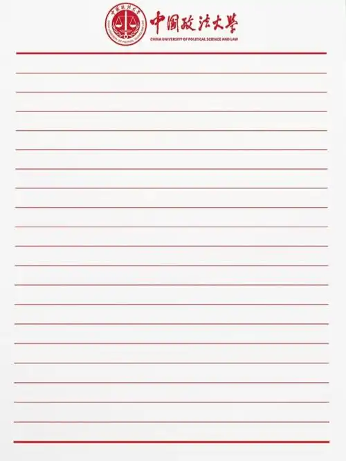 🎊各大高校稿纸更新第四波啦~~❤️❤️❤