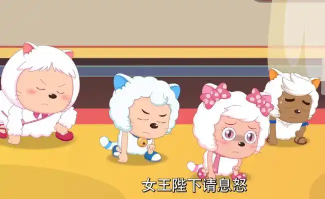 喜羊羊与灰太狼明日女王是压迫感最强的反派福来是卧底