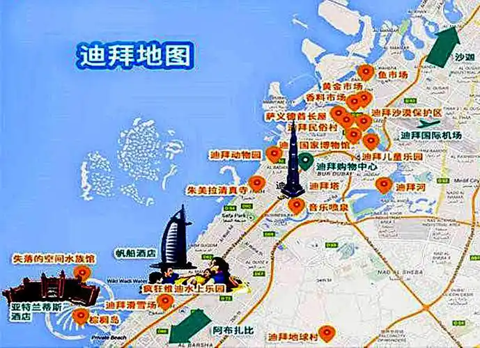 迪拜——奢华时尚之都,贸易之都 - 美篇