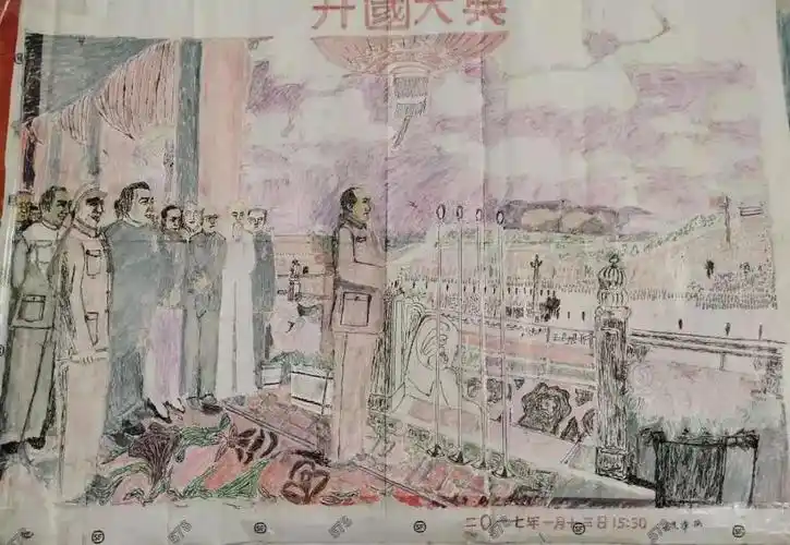 遂昌68岁农民手绘"开国大典",站在稻田里送祝福