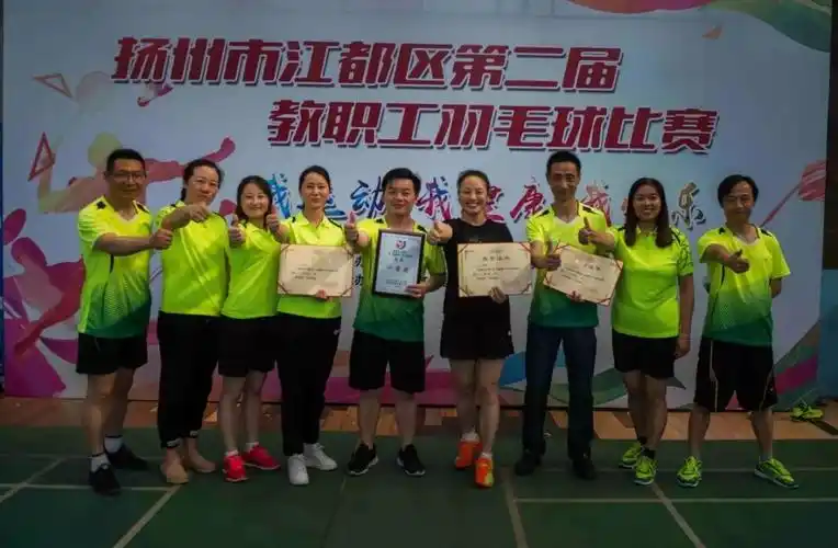 最后,邵伯镇教工,丁沟中学,江都中学,育才中学代表队分获团体前四名