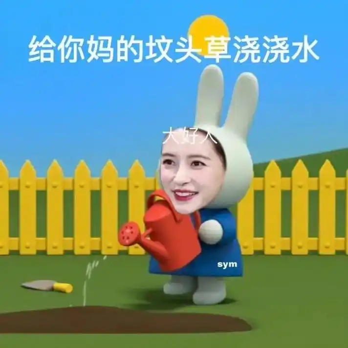 angelababy #雾露婷 #ab混剪社团 推荐表情包 - 抖音