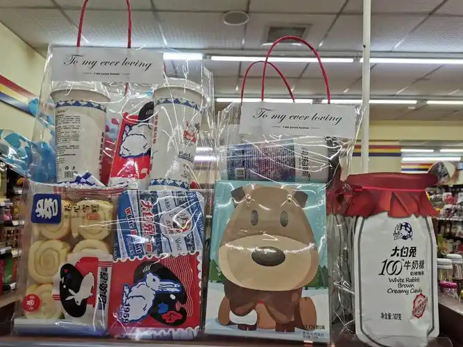 江山多娇包装袋陈列回复