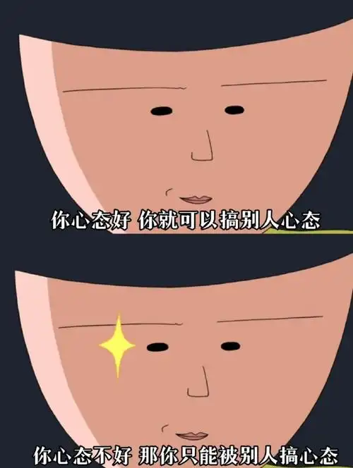 心态差的默念一百遍989998999899#不对自己说谎##樱桃