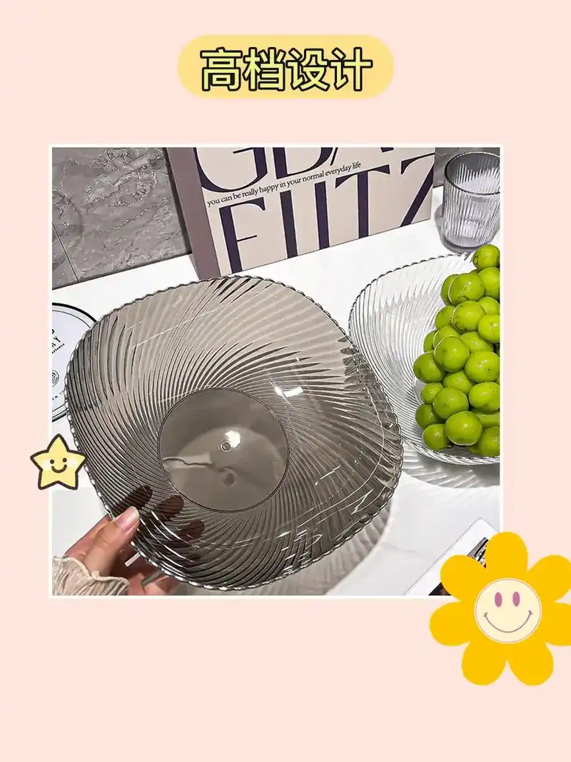 高档水果盘～99.到手3个,是你家茶几上的网红必备 - 抖音