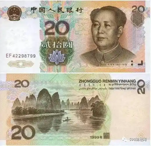 就是这个号码,你也能取到_价值_历史_人民币