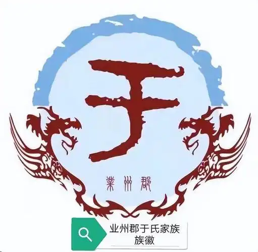一,西周《散氏盘》铭文及"于"字运用简析