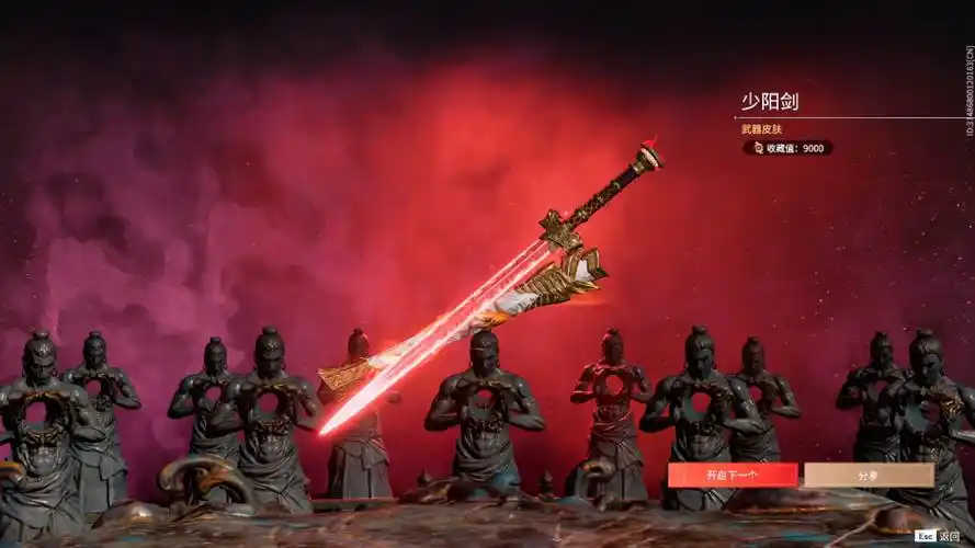 一发入"红",各位周年庆都出红了吗?9090#永劫无间周年庆 - 抖音