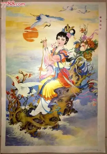 经典少见年画——《瑶池仙子》■神话传说故事专题