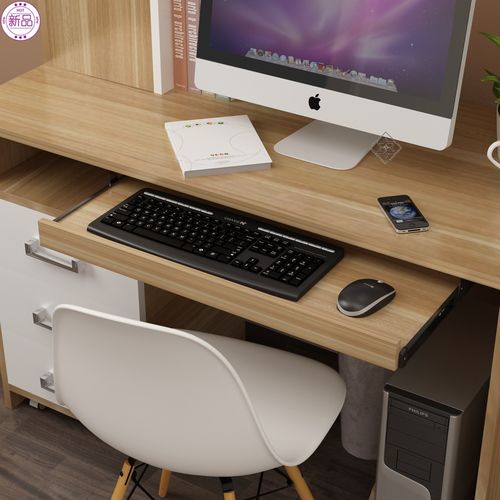 电脑桌下键盘托架54抽屉滑轨道托底60配件木托盘70静音吊装键盘拖