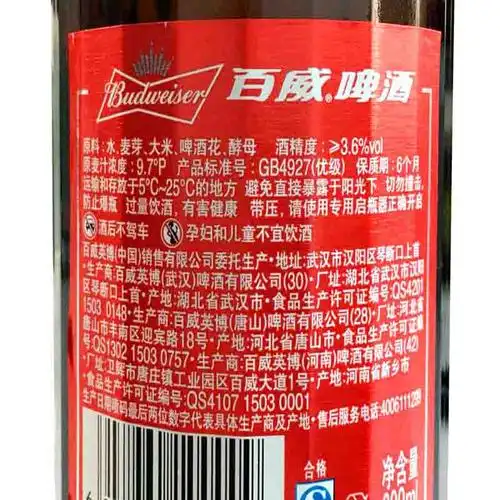百威新日期啤酒580ml*12瓶budweiser大瓶装整箱发 2020年新日期
