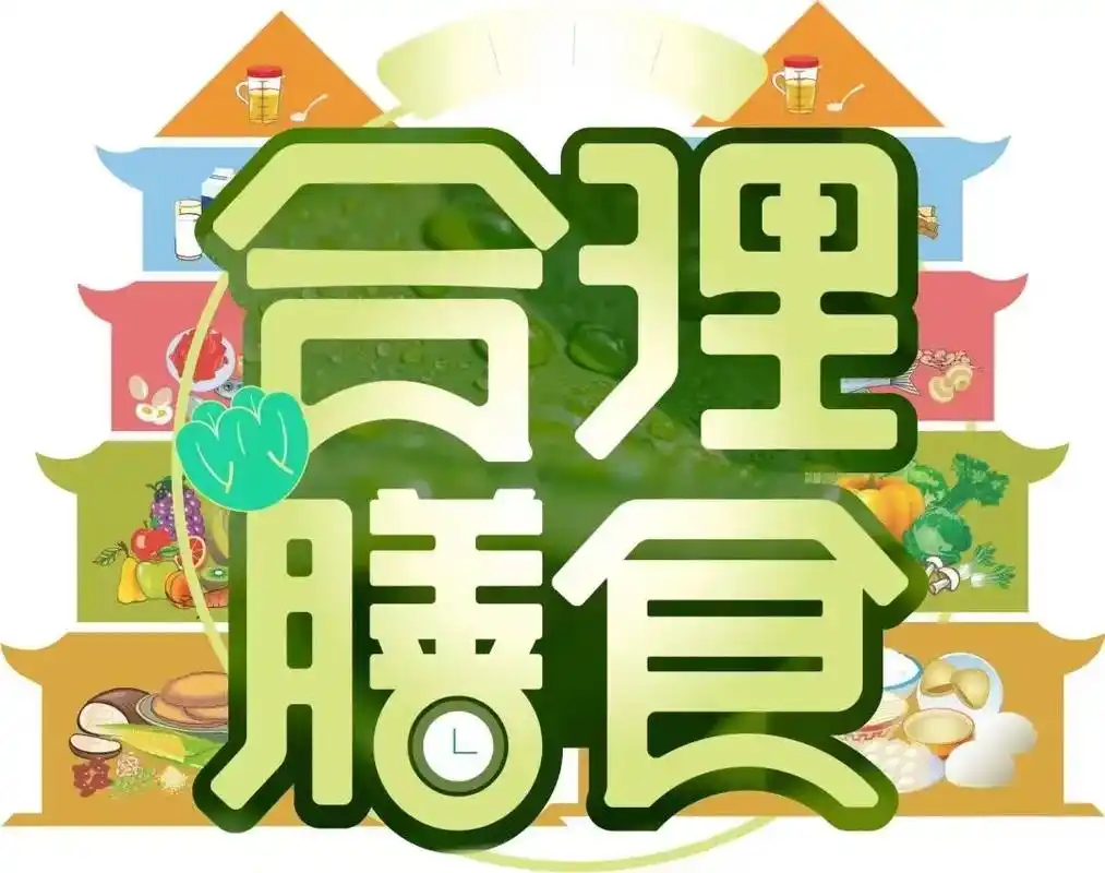 今天我们来聊聊-膳食.关于膳食健康的建议一直在不断的变化,那 - 抖音