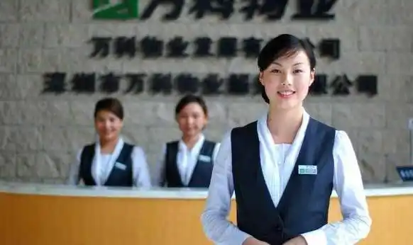 物业展会|智慧物业展|2024广州物业管理展览会「官网」