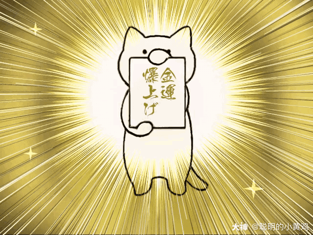 吸欧气# 超鬼王 多.