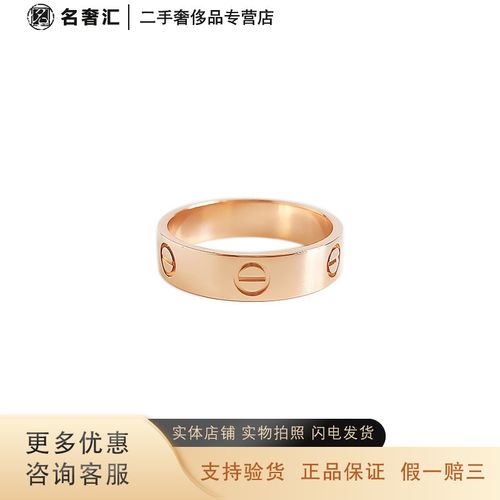 cartier 18k玫瑰金 宽版无钻love戒指 56号 卡地亚戒指