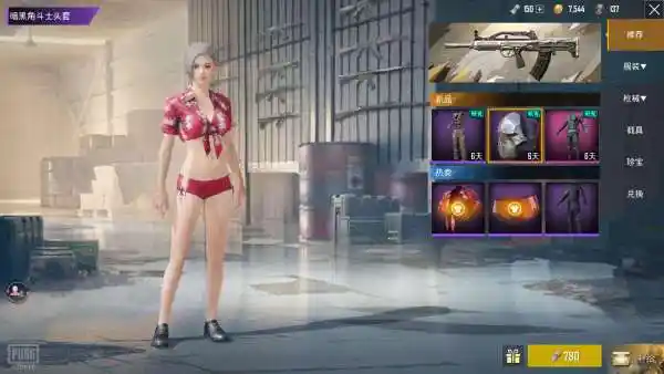 看看这个简单介绍吧!_和平精英礼包领取