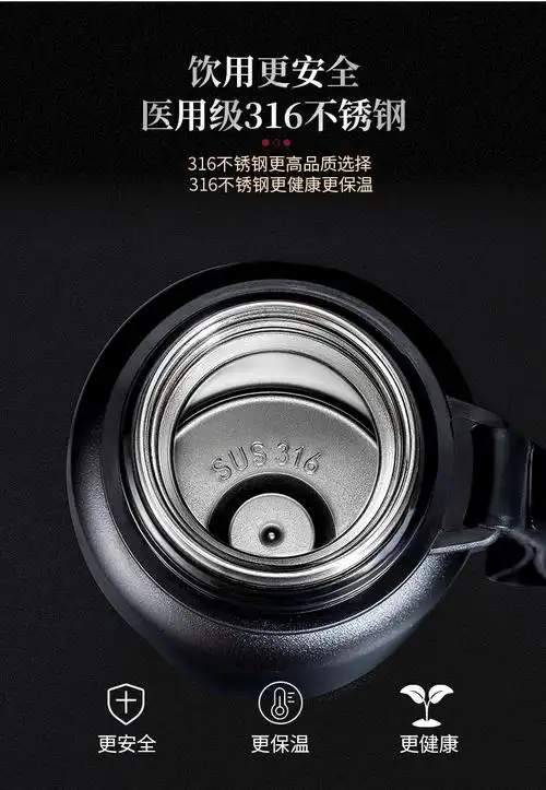 希乐19131保温杯大容量便携水杯男女316不锈钢车载水壶大号商务杯