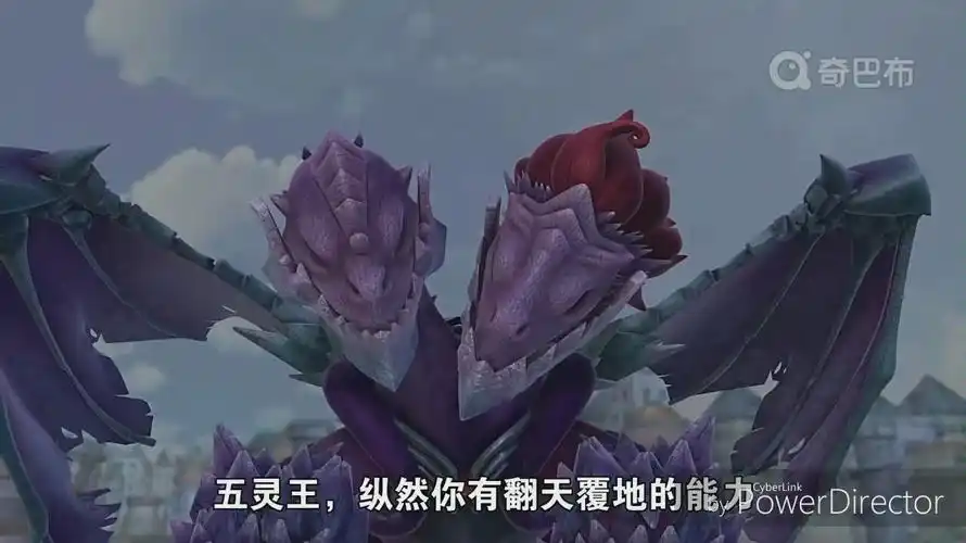 五灵王魔龙王你根本就不是我的对手我根本就不是你的对手